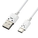 エレコム(ELECOM) MPA-ACX20WF2(ホワイトフェイス) USB-Cケーブル Type-Cケーブル 極細 A-C 2m