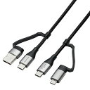 エレコム(ELECOM) MPA-AMBCC10BK(ブラック) 4in1 充電/データ通信ケーブル PD対応 60W(20V/3A) /1m