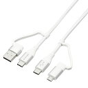 エレコム(ELECOM) MPA-AMBCC10WH(ホワイト) 4in1 充電/データ通信ケーブル PD対応 60W(20V/3A) /1m