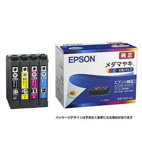 エプソン(EPSON) MED-4CL(メダマヤキ) 純正 インクカートリッジ 4色パック