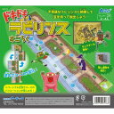 アーテック ドキドキラビリンスすごろく 7176 景品 お祭り お楽しみ会 プレゼント おもちゃ 玩具 子ども 知育 学習 遊び 室内 すごろく(3)