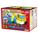 アーテック かんたんきせかえロボットカー 93987 プログラミング 勉強 ロボット おもちゃ 教育 迷路 子供 プレゼント 車 消防車 ブルドーザー ショベル...