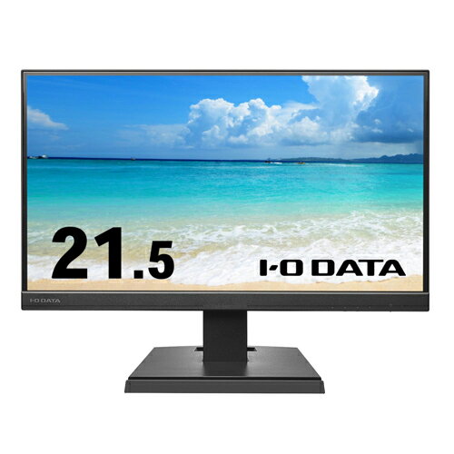 IODATA アイ・オー・データ LCD-A221DBX ブラック 21.5型ワイド液晶ディスプレイ LCDA221DBX