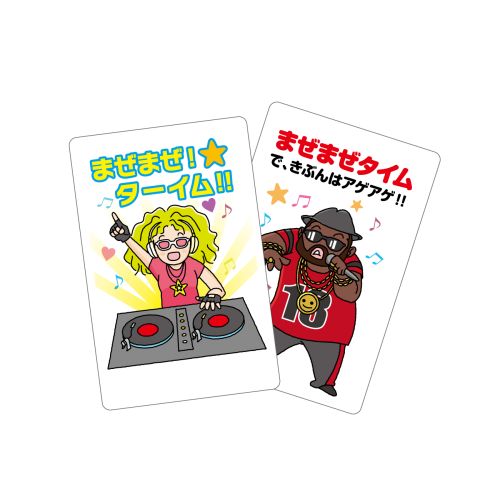ワンズマート楽天市場店のアーテック そっくりメモリーカード 9526 カードゲーム カード ゲーム 室内 絵あわせ そっくり メモリーカード｜アングル2