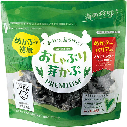 エックスワン(X-one) おしゃぶり芽かぶ PREMIUM 80g メカブフコイダン 食物繊維 美髪 おやつ めかぶで健康