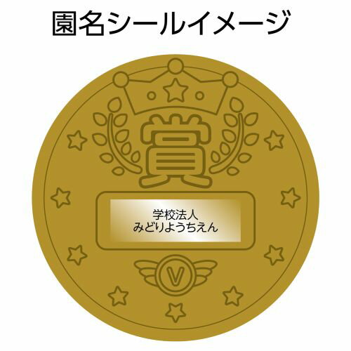 アーテック 3D合金メダル ハッピーアニマルズ 9484 運動会　うんどうかい　メダル　景品　プレゼント　参加証　大会　こども　お祝い　スポーツ　ゲーム 3