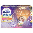 A[X HERSoX{ Wێ NIGHT DREAMING 12