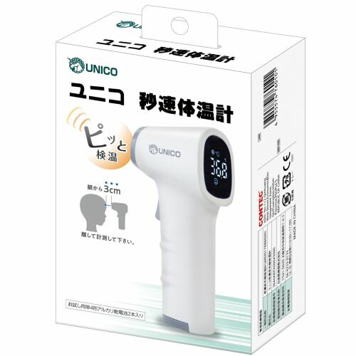 アーテック 日進医療器 株 ユニコ秒速体温計 52404