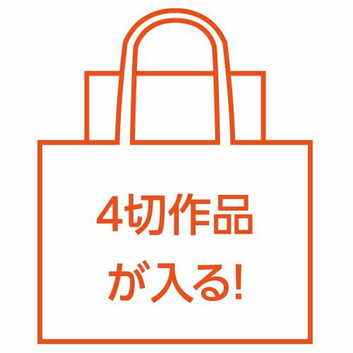 アーテック 作品収納バッグ大 持ち手穴あき 水色 11406