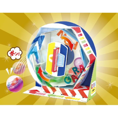 ワンズマート楽天市場店のアーテック ガラポン抽せん貯金箱 56960 実験キット 科学工作 自由研究 工作 クラフト 貯金箱 夏休み ゲーム 遊び ガラガラ ガラポン くじ 抽選｜アングル3