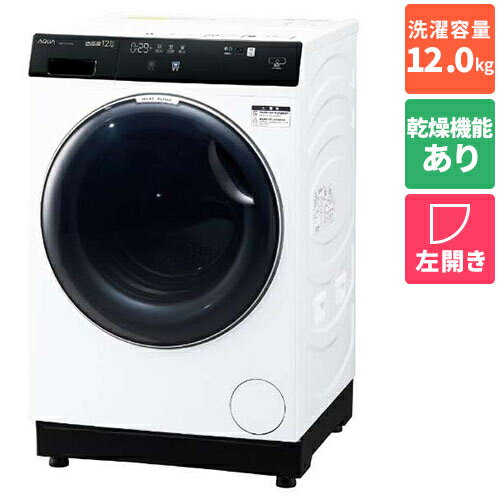 [配送/設置エリア 東京23区 限定]アクア AQW-DX12P-L-W(ホワイト) ドラム式洗濯乾燥機 左開き 洗濯12kg/乾燥6kg[標準設置料込][代引不可]