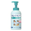 CI(LION) LCLCAfoŉt 550ml