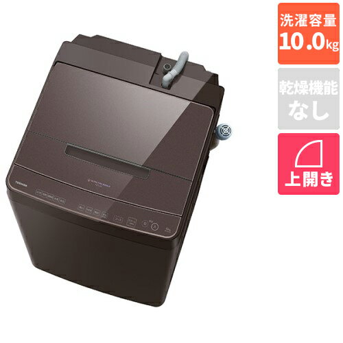 楽天市場】東芝 aw-10dp1(洗濯機|生活家電):家電の通販 楽天市場】東芝 aw-10dp1(洗濯機|生活家電):家電の通販