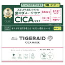 コーセーコスメポート クリアターン タイガレイドCICAリペアマスク 30枚