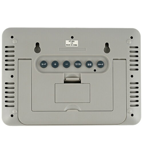 保土ヶ谷電子販売 HT-003 電波デジタル目覚まし時計 [3]