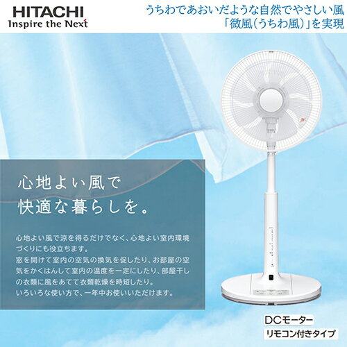 (HITACHI) HEF-DL300F(zCg) 30cmDC[^[ rO 핗 Rt