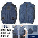 サンコー(Thanko) 圧倒的に冷える冷蔵服3 5Lサイズ ネイビー USB給電式 洗濯可能 TKCV245NV(2)
