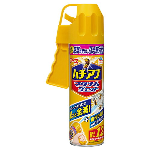 予告なくパッケージ・仕様が変更になることがございます/予めご了承ください■日本唯一、反撃させないハチ無力化処方。■駆除＋巣作り阻止効果1ヵ月。■無風時最大噴射距離12m。使用方法 ： 　1、グリップを起こして、グリップ部分を握ってください。　2、噴射レバーを引き、屋外の害虫に適量を直接噴射してください。ハチの巣には、10〜30秒連続して噴射してください。※本品はスズメバチを対象とした商品ではありません。スズメバチの巣退治は必ず「スズメバチマグナムジェットプロ」を使用するか(25cmまで)、専門家に依頼してください。 　●本品は強力噴射のため、約45秒で全て噴射されます。　●ハチの巣には、3〜4mの距離から10秒〜30秒噴射してください。　●ハチの巣退治の際は、必ず皮膚の露出しない防護服、手袋、保護メガネ等(ハチの針が皮膚まで届かないもの)を着用し、日没後に行ってください。表示成分/全成分 ： フタルスリン、モンフルオロトリン 、 ビフェントリン、植物由来成分注意事項 ： 　【使用に際しての注意】　　●使用前に必ず製品表示を読み、十分理解した上で使用してください。　　●定められた使用方法を必ず守ってください。　　●室内では使用しないでください。　　●火炎に向かって噴射しないでください。　　●人体に向かって噴射しないでください。また、噴射気体を吸入しないでください。　　●噴射量が多く、薬剤が遠くまで到着するので注意してください。　　●アレルギーやかぶれなどを起こしやすい体質の人、喘息の症状のある人は、薬剤を吸い込んだり、触れたりしないようにしてください。　　●使用する際は必ず防護服、手袋などを着用し、皮膚の露出をさけてください。特にハチの巣を対s次する場合は必ず日没後に行い、皮膚の露出しない防護服、手袋、保護メガネ等(いずれもハチの針が皮膚まで届かないもの)を着用してください。　　●噴射場所の周り、風下には人がいないことを確認し、風上から噴射してください。下向きに噴射するときは、グリップを持って缶を一度真下に向けてから噴射してください。　　●薬剤が皮膚についたときは、石けんを用いてよく洗ってください。また、目に入ったときは、直ちに水で洗い流してください。　　●万一身体に異常が起きた場合は、直ちに本品がピレスロイド系殺虫剤であることを医師に告げて、診療を受けてください。　　●薬剤のかかり具合が不十分の場合、効果が出にくいため、薬剤が十分にかかるように噴射してください。　　●変色やシミの恐れがあるので、自動車、壁などの塗装面、大理石・御影石等の石材、コンクリート、白木にはかからないように注意してください。　　●皮膚、飲食物、食器、子供のおもちゃ、観賞魚・小鳥などのペット類、飼料、観賞植物にかからないようにしてください。　　●植物の中には直接かかると薬害がでる場合があります。　　●ハチに刺された場合は、すぐに医師の手当てを受けてください。　【保管上の注意】　　●直射日光や火気を避け、子供の手の届かない涼しいところに保管してください。　　●缶のさびを防ぐため、水周りや湿気の多い場所には置かないでください。 　【廃棄の方法】　　●本品は使い切ってから捨ててください。　　●捨てるときは、風通しが良く火気のない屋外で噴射レバーを引き、噴射音が消えるまでガスを抜き、各自治体に定める方法に従って廃棄してください。※ガスの抜き方*噴射レバーを引いたまま、噴射レバー前方の2つの孔に側面からつまようじ等を差込み、噴射レバーをロックしてガスを抜いてください。その際、顔にかからないように注意すること。(大量に使い残した缶の廃棄方法はお手数ですがアース製薬お客様窓口にお問い合わせください。)飛び回るハチやアブも狙いやすいガンタイプで一発命中
