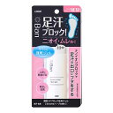 ライオン(LION) Ban 汗ブロック足用ジェル 40ml