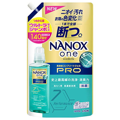 ライオン(LION) NANOX one PRO 替ウルトラジャンボ 1400g ライオン(LION) NANOX one PRO 替ウルトラジャンボ 1400g