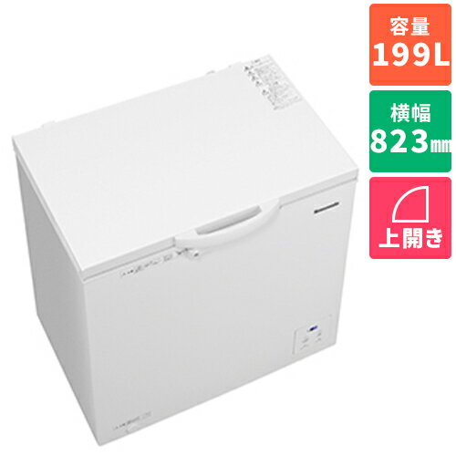 【設置＋長期保証】パナソニック(Panasonic) NR-FC20M1-W ホワイト 1ドア冷凍庫 上開き 199L 幅823mm