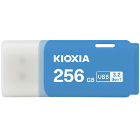キオクシア(KIOXIA) KUC-3A256GML(ブルー) USBフラッシュメモリ TransMemory U301 256GB