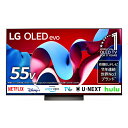 【設置】LGエレクトロニクス(LG) OLED55C4PJA 4K 55V型 有機ELテレビ(2)