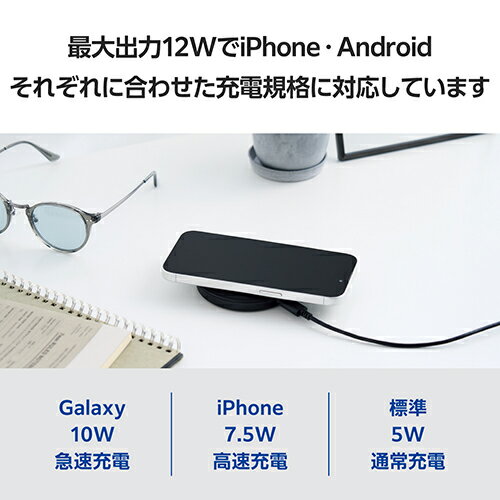 エレコム(ELECOM) W-QA26BK(ブラック) Qi規格(EPP) 対応ワイヤレス充電器(12/10/7.5/5W・卓上)