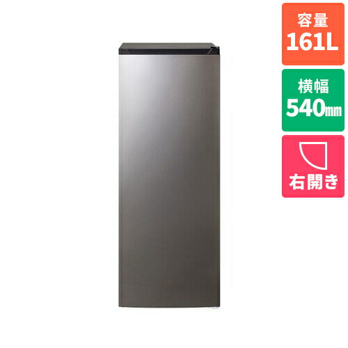 【長期保証付】[配送/設置エリア 東京23区 限定]ツインバード HF-E916B(ブラック) 1ドア冷凍庫 右開き 161L 幅540mm[標準設置料込][代引不可]