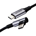 エレコム(ELECOM) MPA-CCL03NBK(ブラック) USB2.0ケーブル 認証品 C-C L型コネクタ 0.3m(2)