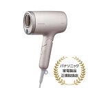 【長期5年保証付】パナソニック EH-NA7M-P ヘアードライヤー ナノケア モイストピンク EHNA7MP nanocare