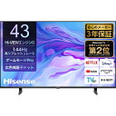 【長期保証付】ハイセンス Hisense 43U7N 43V型 4K 量子ドット液晶スマートテレビ 43U7N(2)