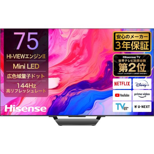 楽天市場】ハイセンス テレビ(カラーグリーン)(TV 楽天市場】ハイセンス テレビ(カラーグリーン)(TV