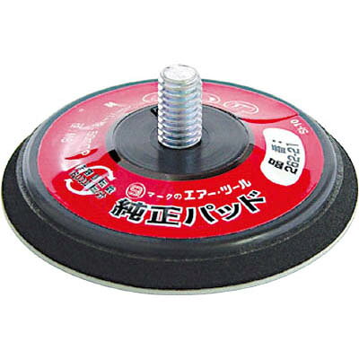 Rakuten - 信濃機販 262-21 50φマジックパッド