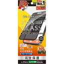 トリニティ TRIP24L2G3LPVCCBK iPhone16Plus用/15Plus/14ProMax用 のぞき見防止 複合フレームガラス(2)