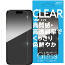 ディーフサウンド(DeffSound) DGIP24MPG2F High Grade Glass Screen Protector for iPhone16Pro用 クリア(2)