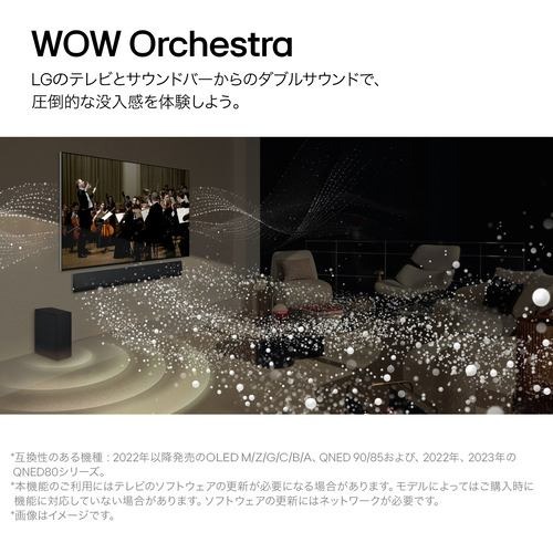 【長期保証付】LGエレクトロニクス(LG) SG10TY LG SoundBar サウンドバー+ウーファ...