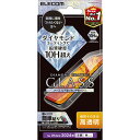 エレコム(ELECOM) PM-A24CFLGDC iPhone16 Pro用ガラスフィルム 高透明 指紋防止 飛散防止 気泡防止(2)