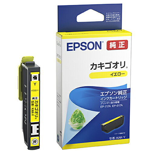 Rakuten - エプソン(EPSON) KAK-Y カキゴオリ 純正 インクカートリッジ イエロー 標準