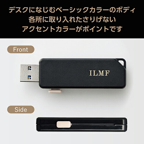 エレコム(ELECOM) MF-ER3032GBK-IL(ブラック) スライドシャッター式 USBメモリ 32GB ILMF