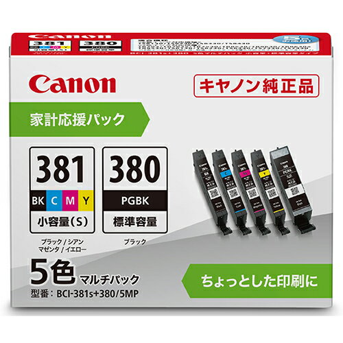 楽天市場】canon bci381＋380／5mp 純正の通販
