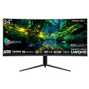 ジャパンネクスト(JAPANNEXT) JN-IPSC34UWQHDR-C65W-H 34型 UWQHDウルトラワイド曲面モニター