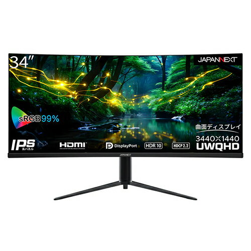 ジャパンネクスト(JAPANNEXT) JN-IPSC34UWQHDR-H 34型 UWQHDウルトラワイド曲面モニター ジャパンネクスト(JAPANNEXT) JN-IPSC34UWQHDR-H 34型 UWQHDウルトラワイド曲面モニター