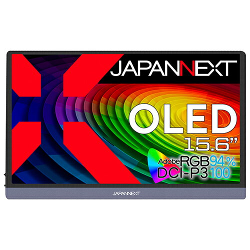 ジャパンネクスト(JAPANNEXT) JN-MD-OLED156UHDR 15.6型 4Kモバイルモニター