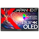 【長期保証付】ジャパンネクスト(JAPANNEXT) JN-MD-OLED133UHDR 13.3型 4Kモバイルモニター