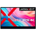 【長期保証付】ジャパンネクスト(JAPANNEXT) JN-MD-IPS173UHDR-T 17.3型 4K タッチ対応モバイルモニター