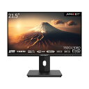 【長期保証付】ジャパンネクスト(JAPANNEXT) JN-I215FLFHSP-C65W 21.5型 フルHDモニター 多機能スタンドモデル