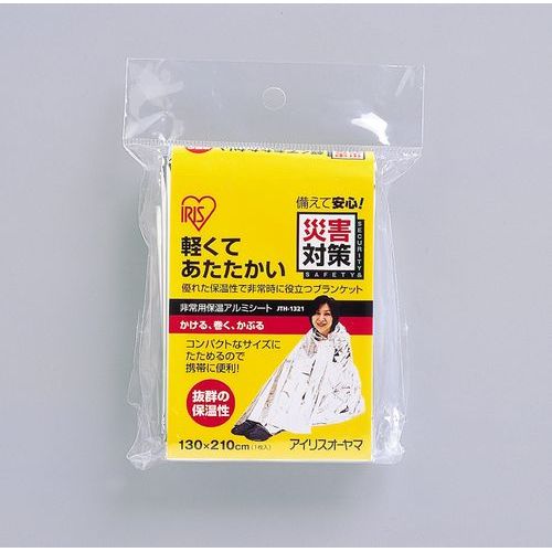 ■非常時に役立つ軽量なブランケットです■かける、巻く、かぶると3役を果たし体温を逃がさず保温することができます■コンパクトに折りたたむことができるので、携帯に便利です■商品サイズ：幅130×高さ210cm■商品重量：約60.5g■材質：アルミ蒸着ポリエステル非常時に役立つ軽量なブランケット