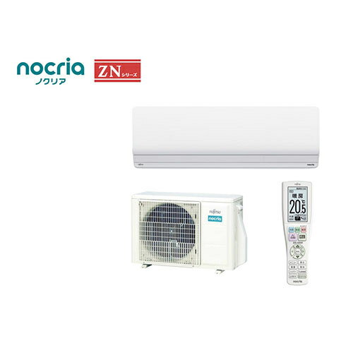 【長期保証付】エアコン 23畳用 7.1kw 富士通ゼネラル ゴク暖ノクリア ZNシリーズ AS-ZN715S2 ホワイト 電源200V [配送のみ/設置工事なし] クーラー ルームエアコン 冷房 暖房