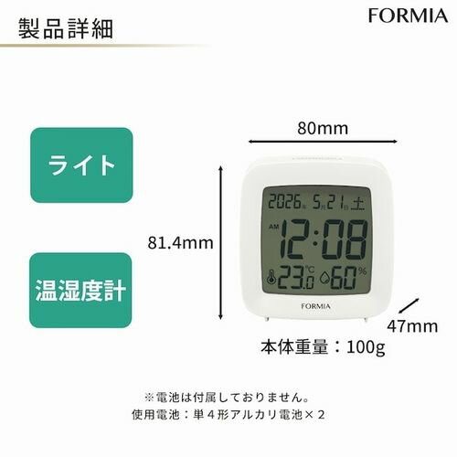 クレファー HT-042WH(ホワイト) フォルミア 置き目覚まし時計 温度 湿度 日付 曜日 電子音